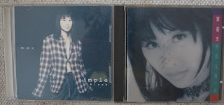 Lot of Sally Yeh CDs (sold) Lot%2Bsally%2BYeh%2B1