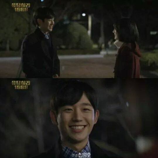 16+ Jung Hae-In Reply 1988 Pictures | review terbaru
