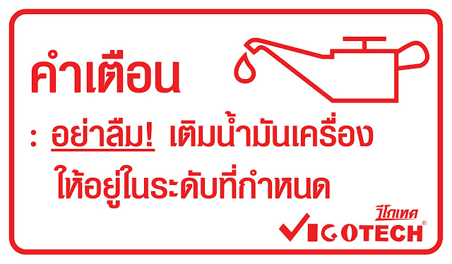 เครื่องยนต์สูบน้ำ 3 นิ้ว 7 แรงม้า ราคาถูก สินค้ารับประกัน1ปีเต็ม-