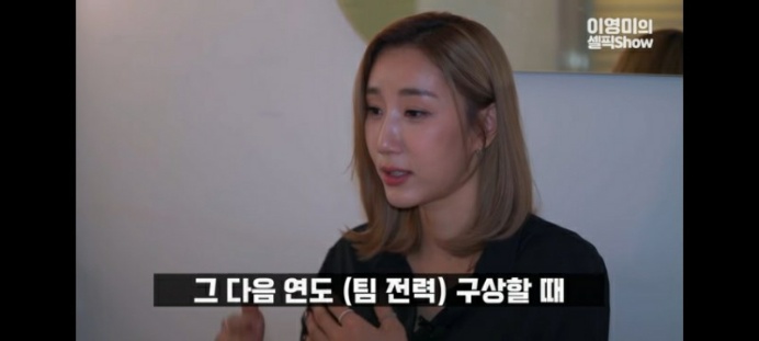 김연경 이다영 갈등 사건 하나씩 맞춰지는 퍼즐 - 꾸르