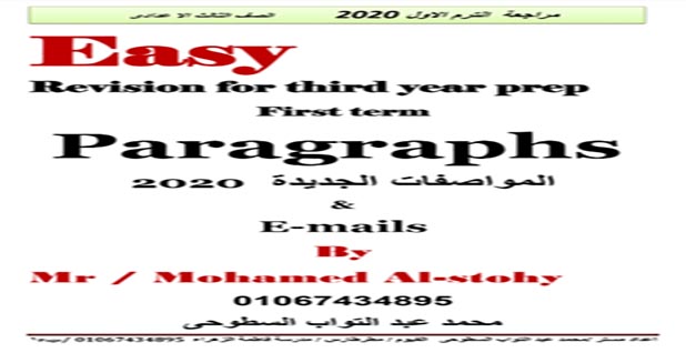 كيفية كتابة مقالة باللغة الانجليزية