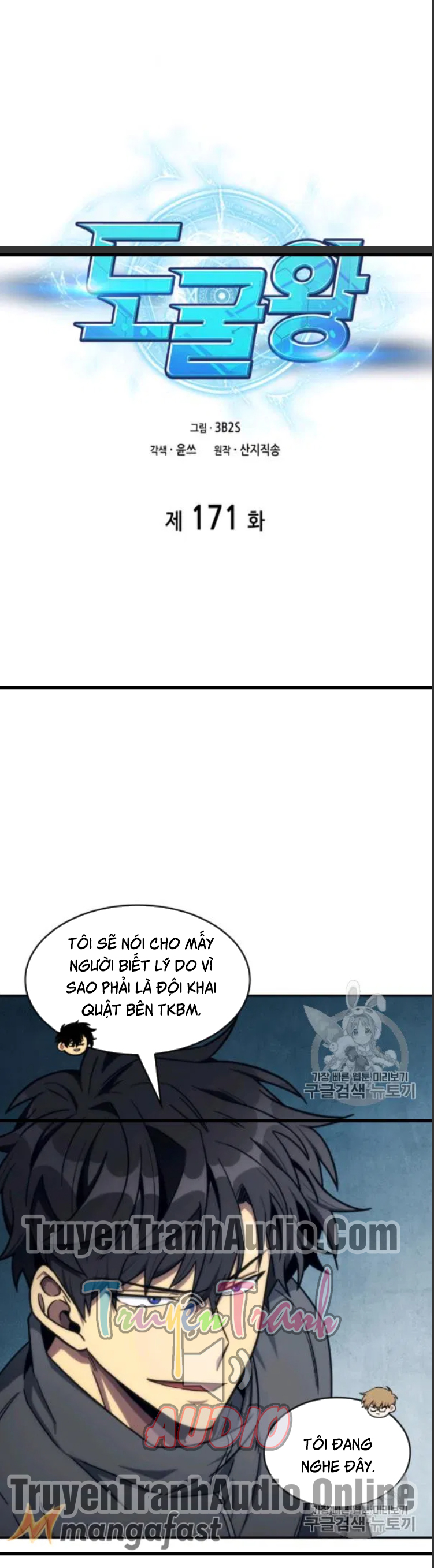 Vua Trộm mộ Chapter 171 - AB Truyện