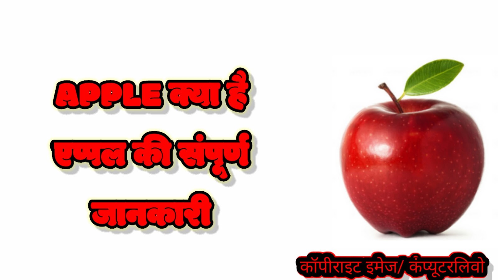 My favorite fruit is apple image