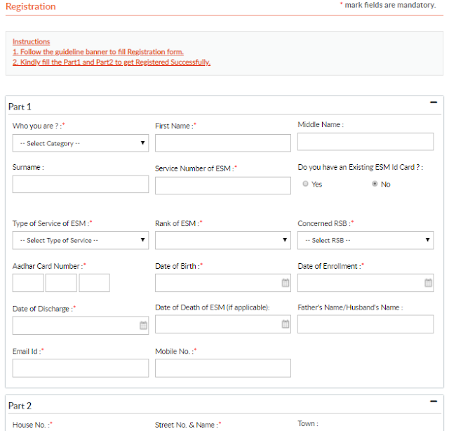 PM Scholarship Scheme form