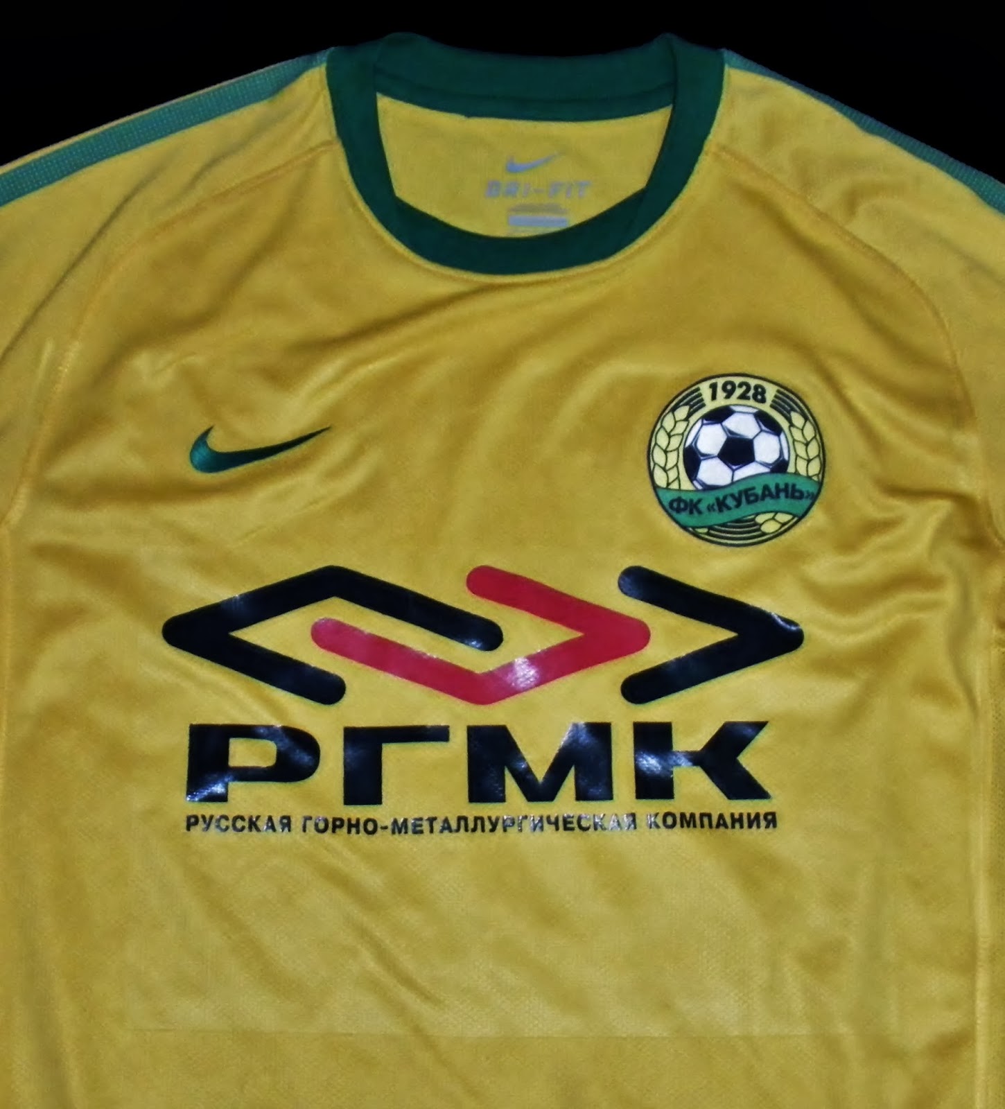 Football Shirts Collection in Japan: ФК Кубань Краснодар 11 HOME F.C