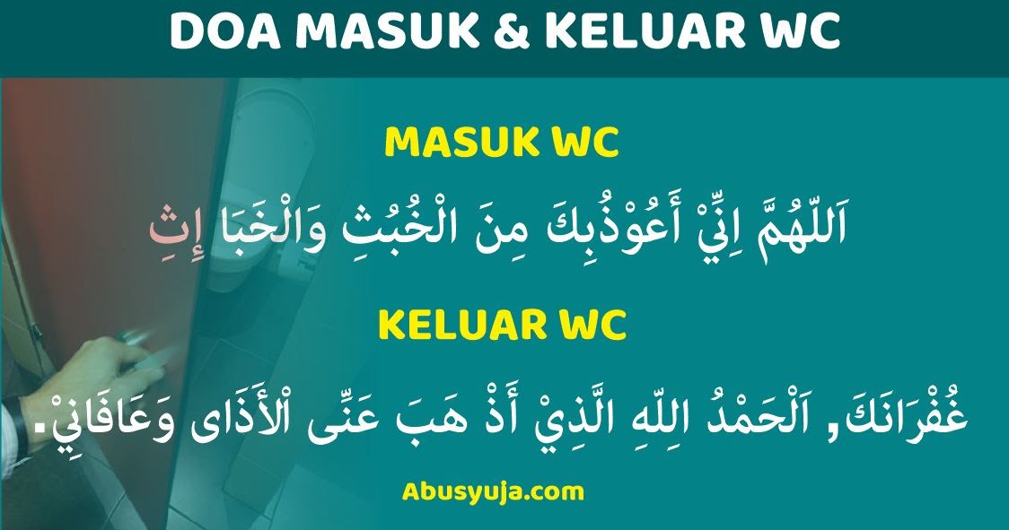 Doa Masuk dan Keluar dari WC Tulisan Arab dan Maknanya - Abu Syuja