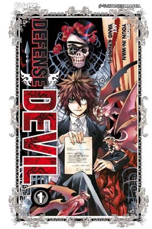 Defense Devil Kukabara Nr. 1 Cover