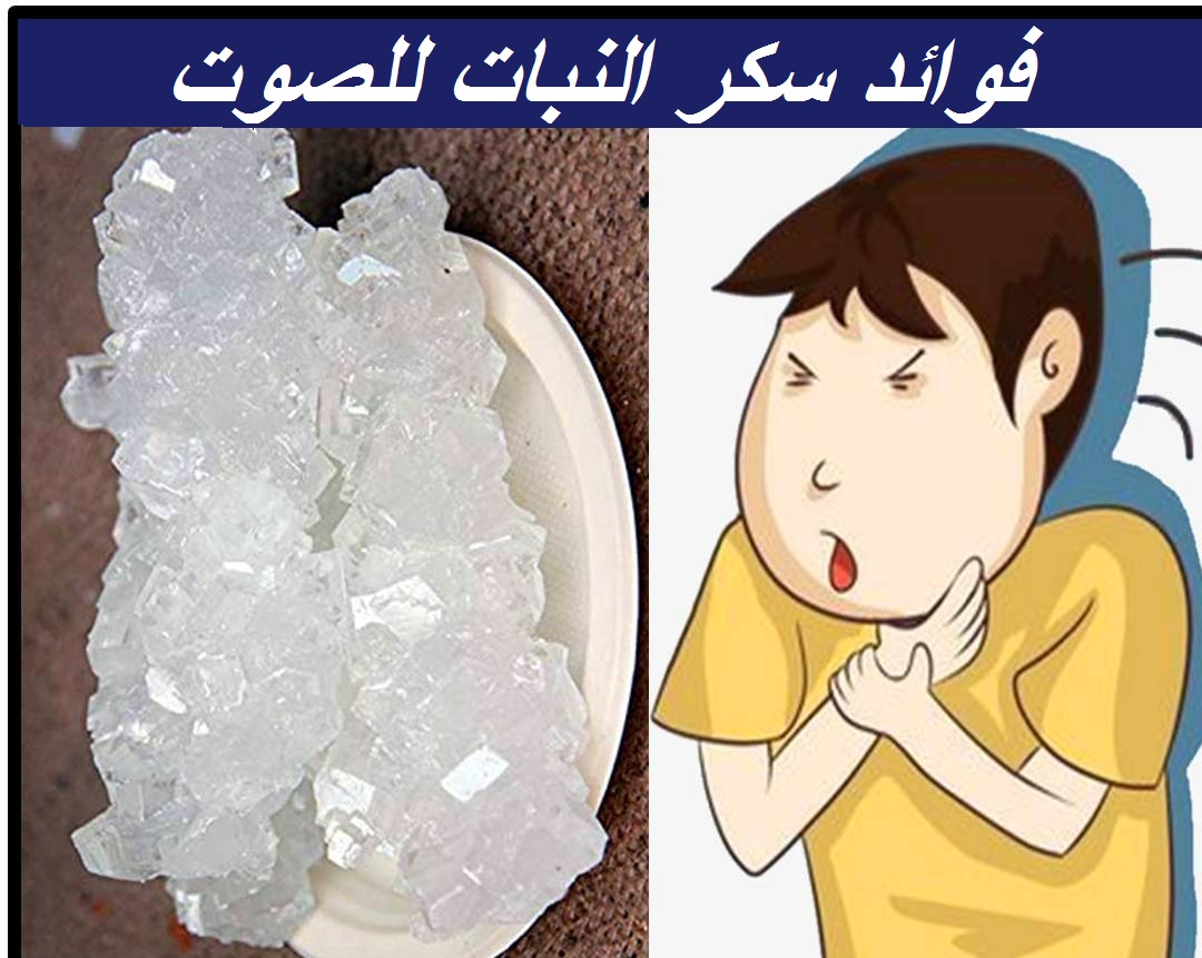 فوائد وأضرار استخدام السكر النباتي للرضع سوبر ماما