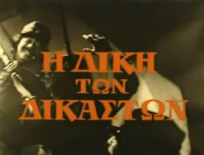 Εδουάρδος Μέισον  