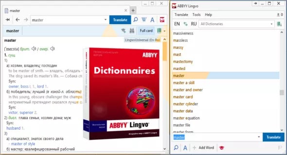 تحميل برنامج ABBYY Lingvo X6 Professional  قاموس إلكتروني غير متصل بالإنترنت