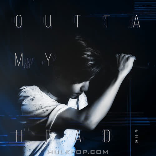 Mark Tuan – OUTTA MY HEAD – Single
