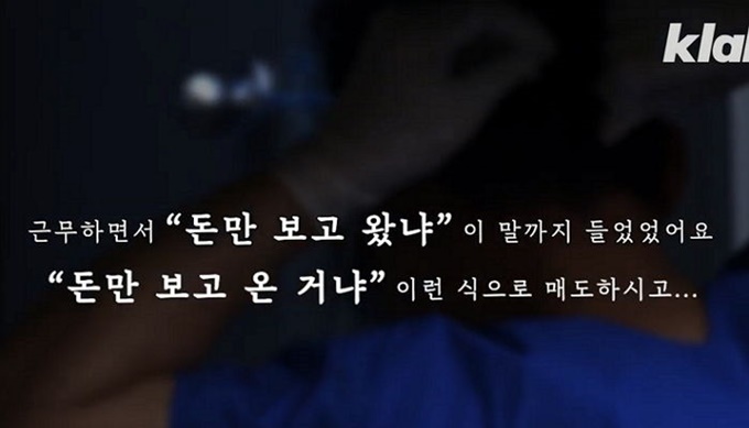 이미지에 대체텍스트 속성이 없습니다; 파일명은 YouTube%2B%2527%25ED%2581%25AC%25EB%259E%25A9KLAB%25272.jpg 입니다.