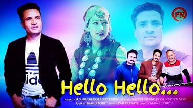 Hello Hello ( हेल्लो हेल्लो ) by Suresh Sharma Audio mp3 download ~ Gaana Himachali