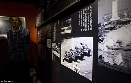 พิพิธภัณฑ์เทียนอันเหมิน (Tiananmen Museum)