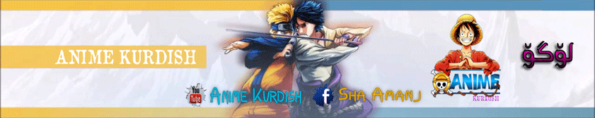 December 2019 Anime Kurdish