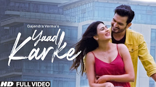Yaad Karke Lyrics in Hindi Yaad Karke Lyrics in Hindi