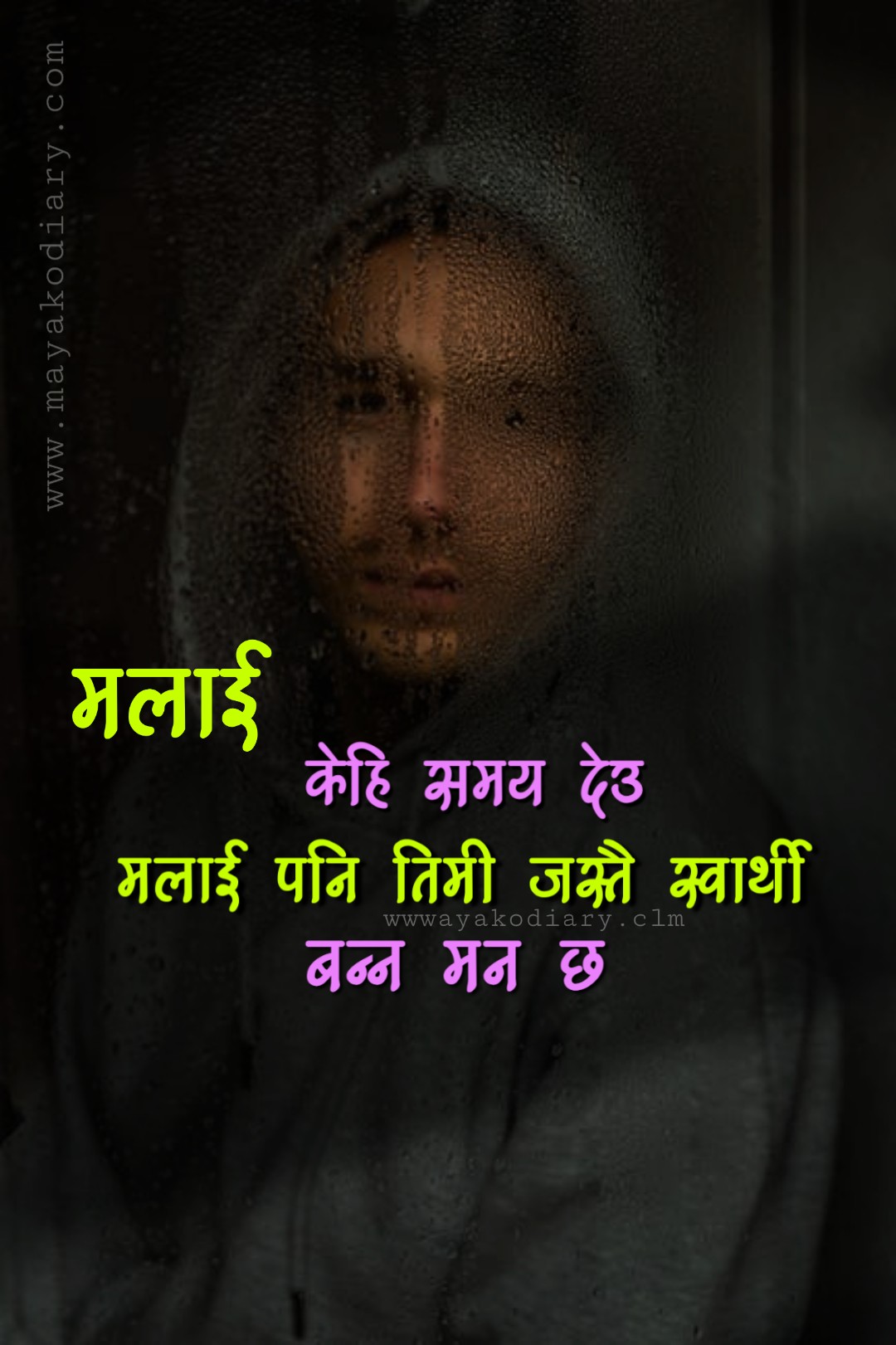Nepali Attitude Status 2021 Nepali Attitude Shayari Nepali, Love