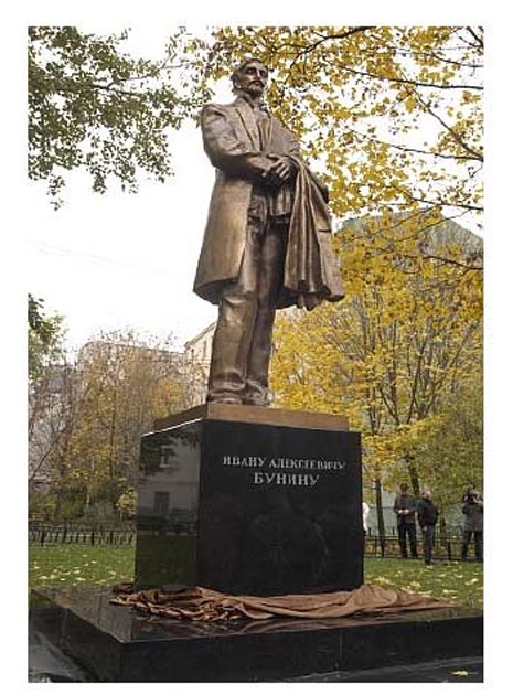 Бунин памятник на поварской улице. Иван бунин памятник в москве. Памятники бунина в москве. И ул. Иван бунин памятник в москве.