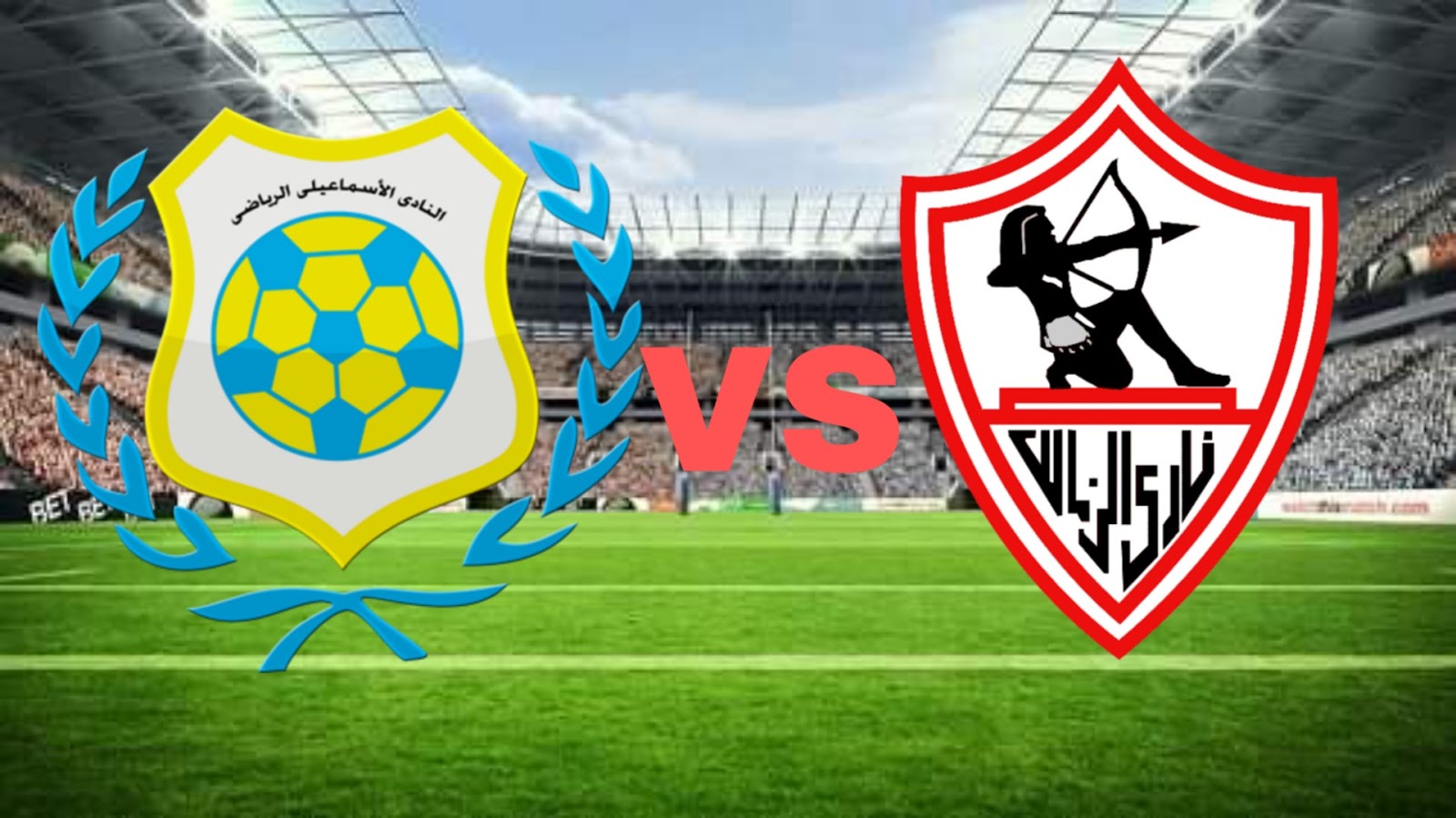ملخص اهداف نادى الزمالك والاسماعيلى الدورى المصرى