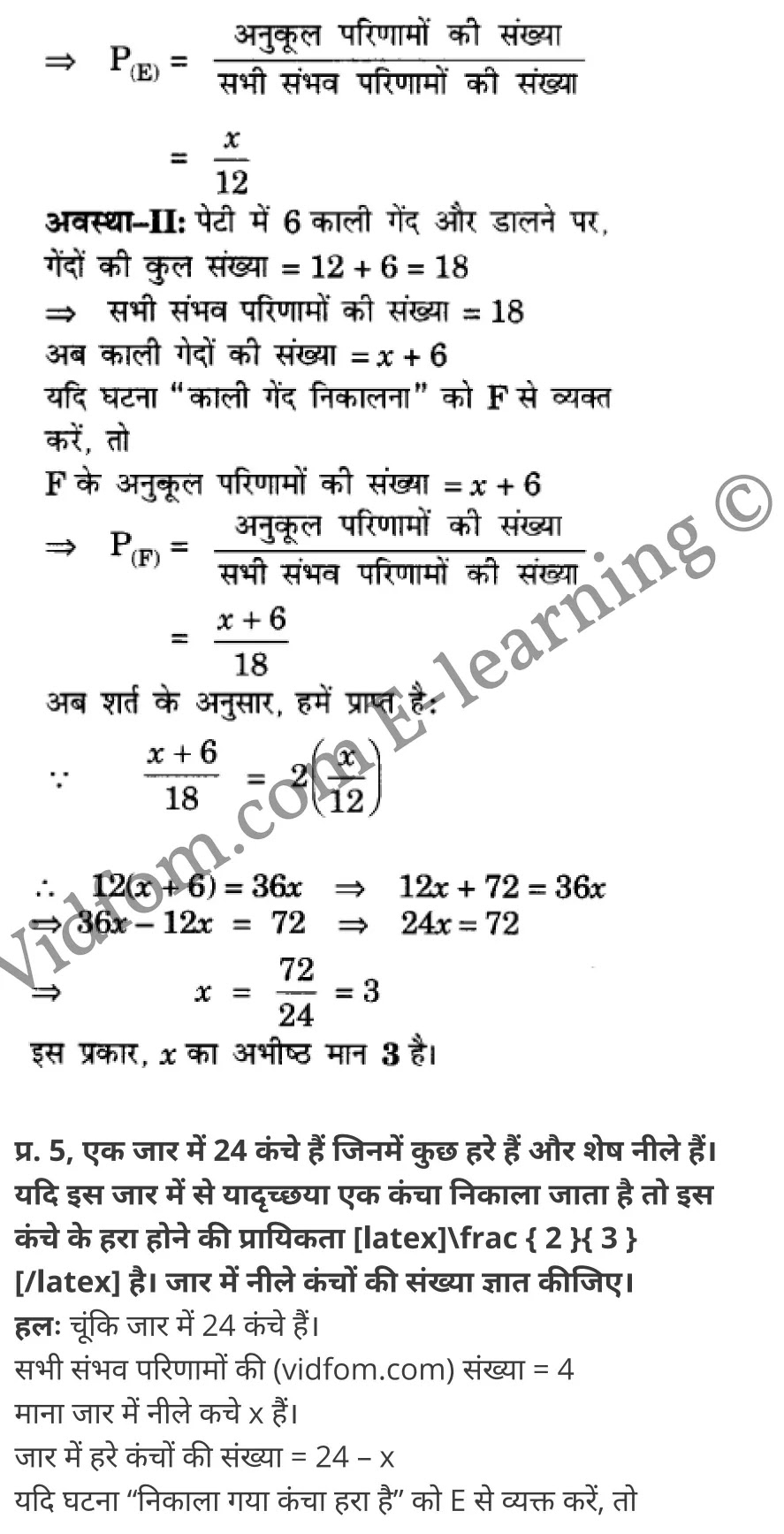 कक्षा 10 गणित के नोट्स हिंदी में एनसीईआरटी समाधान, class 10 Maths chapter 15, class 10 Maths chapter 15 ncert solutions in Maths, class 10 Maths chapter 15 notes in hindi, class 10 Maths chapter 15 question answer, class 10 Maths chapter 15 notes, class 10 Maths chapter 15 class 10 Maths chapter 15 in hindi, class 10 Maths chapter 15 important questions in hindi, class 10 Maths hindi chapter 15 notes in hindi, class 10 Maths chapter 15 test, class 10 Maths chapter 15 class 10 Maths chapter 15 pdf, class 10 Maths chapter 15 notes pdf, class 10 Maths chapter 15 exercise solutions, class 10 Maths chapter 15, class 10 Maths chapter 15 notes study rankers, class 10 Maths chapter 15 notes, class 10 Maths hindi chapter 15 notes, class 10 Maths chapter 15 class 10 notes pdf, class 10 Maths chapter 15 class 10 notes ncert, class 10 Maths chapter 15 class 10 pdf, class 10 Maths chapter 15 book, class 10 Maths chapter 15 quiz class 10 , 10 th class 10 Maths chapter 15 book up board, up board 10 th class 10 Maths chapter 15 notes, class 10 Maths, class 10 Maths ncert solutions in Maths, class 10 Maths notes in hindi, class 10 Maths question answer, class 10 Maths notes, class 10 Maths class 10 Maths chapter 15 in hindi, class 10 Maths important questions in hindi, class 10 Maths notes in hindi, class 10 Maths test, class 10 Maths class 10 Maths chapter 15 pdf, class 10 Maths notes pdf, class 10 Maths exercise solutions, class 10 Maths, class 10 Maths notes study rankers, class 10 Maths notes, class 10 Maths notes, class 10 Maths class 10 notes pdf, class 10 Maths class 10 notes ncert, class 10 Maths class 10 pdf, class 10 Maths book, class 10 Maths quiz class 10 , 10 th class 10 Maths book up board, up board 10 th class 10 Maths notes, कक्षा 10 गणित अध्याय 15 , कक्षा 10 गणित, कक्षा 10 गणित अध्याय 15 के नोट्स हिंदी में, कक्षा 10 का गणित अध्याय 15 का प्रश्न उत्तर, कक्षा 10 गणित अध्याय 15 के नोट्स, 10 कक्षा गणित हिंदी में, कक्षा 10 गणित अध्याय 15 हिंदी में, कक्षा 10 गणित अध्याय 15 महत्वपूर्ण प्रश्न हिंदी में, कक्षा 10 हिंदी के नोट्स हिंदी में, गणित हिंदी कक्षा 10 नोट्स pdf, गणित हिंदी कक्षा 10 नोट्स 2021 ncert, गणित हिंदी कक्षा 10 pdf, गणित हिंदी पुस्तक, गणित हिंदी की बुक, गणित हिंदी प्रश्नोत्तरी class 10 , 10 वीं गणित पुस्तक up board, बिहार बोर्ड 10 पुस्तक वीं गणित नोट्स, गणित कक्षा 10 नोट्स 2021 ncert, गणित कक्षा 10 pdf, गणित पुस्तक, गणित की बुक, गणित प्रश्नोत्तरी class 10, कक्षा 10 गणित, कक्षा 10 गणित के नोट्स हिंदी में, कक्षा 10 का गणित का प्रश्न उत्तर, कक्षा 10 गणित के नोट्स, 10 कक्षा गणित 2021 हिंदी में, कक्षा 10 गणित हिंदी में, कक्षा 10 गणित महत्वपूर्ण प्रश्न हिंदी में, कक्षा 10 गणित हिंदी के नोट्स हिंदी में, गणित हिंदी कक्षा 10 नोट्स pdf, गणित हिंदी कक्षा 10 नोट्स 2021 ncert, गणित हिंदी कक्षा 10 pdf, गणित हिंदी पुस्तक, गणित हिंदी की बुक, गणित हिंदी प्रश्नोत्तरी class 10 , 10 वीं गणित पुस्तक up board, बिहार बोर्ड 10 पुस्तक वीं गणित नोट्स, गणित कक्षा 10 नोट्स 2021 ncert, गणित कक्षा 10 pdf, गणित पुस्तक, गणित की बुक, गणित प्रश्नोत्तरी class 10, 10th Maths book in hindi, 10th Maths notes in hindi, cbse books for class 10 , cbse books in hindi, cbse ncert books, class 10 Maths notes in hindi, class 10 Maths hindi ncert solutions, Maths 2020, Maths 2021,