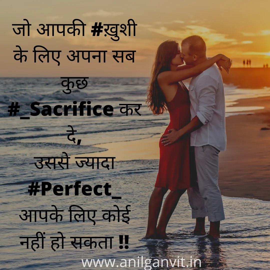 facebook shayari in hindi -1