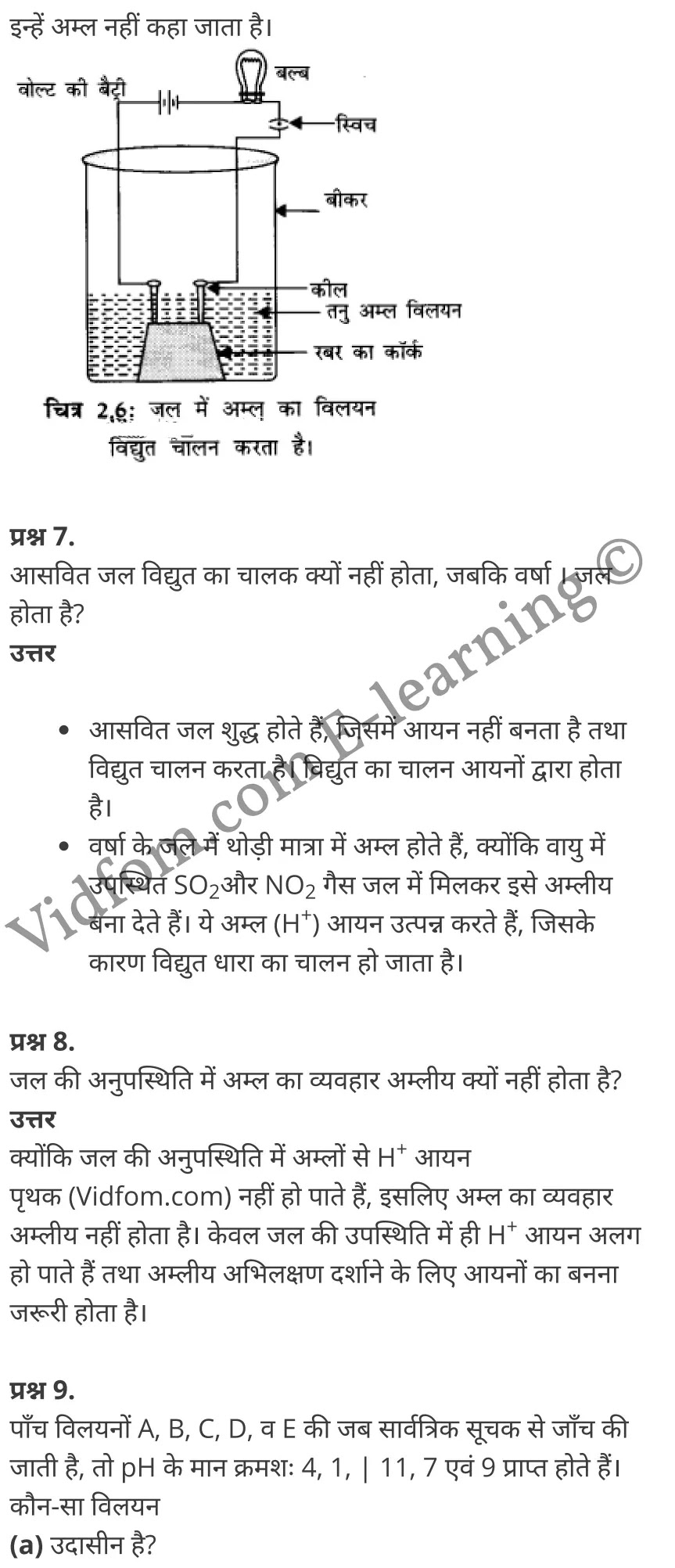 कक्षा 10 विज्ञान के नोट्स हिंदी में एनसीईआरटी समाधान, class 10 Science chapter 2, class 10 Science chapter 2 ncert solutions in Science, class 10 Science chapter 2 notes in hindi, class 10 Science chapter 2 question answer, class 10 Science chapter 2 notes, class 10 Science chapter 2 class 10 Science chapter 2 in hindi, class 10 Science chapter 2 important questions in hindi, class 10 Science hindi chapter 2 notes in hindi, class 10 Science chapter 2 test, class 10 Science chapter 2 class 10 Science chapter 2 pdf, class 10 Science chapter 2 notes pdf, class 10 Science chapter 2 exercise solutions, class 10 Science chapter 2, class 10 Science chapter 2 notes study rankers, class 10 Science chapter 2 notes, class 10 Science hindi chapter 2 notes, class 10 Science chapter 2 class 10 notes pdf, class 10 Science chapter 2 class 10 notes ncert, class 10 Science chapter 2 class 10 pdf, class 10 Science chapter 2 book, class 10 Science chapter 2 quiz class 10 , 10 th class 10 Science chapter 2 book up board, up board 10 th class 10 Science chapter 2 notes, class 10 Science, class 10 Science ncert solutions in Science, class 10 Science notes in hindi, class 10 Science question answer, class 10 Science notes, class 10 Science class 10 Science chapter 2 in hindi, class 10 Science important questions in hindi, class 10 Science notes in hindi, class 10 Science test, class 10 Science class 10 Science chapter 2 pdf, class 10 Science notes pdf, class 10 Science exercise solutions, class 10 Science, class 10 Science notes study rankers, class 10 Science notes, class 10 Science notes, class 10 Science class 10 notes pdf, class 10 Science class 10 notes ncert, class 10 Science class 10 pdf, class 10 Science book, class 10 Science quiz class 10 , 10 th class 10 Science book up board, up board 10 th class 10 Science notes, कक्षा 10 विज्ञान अध्याय 2 , कक्षा 10 विज्ञान, कक्षा 10 विज्ञान अध्याय 2 के नोट्स हिंदी में, कक्षा 10 का विज्ञान अध्याय 2 का प्रश्न उत्तर, कक्षा 10 विज्ञान अध्याय 2 के नोट्स, 10 कक्षा विज्ञान हिंदी में, कक्षा 10 विज्ञान अध्याय 2 हिंदी में, कक्षा 10 विज्ञान अध्याय 2 महत्वपूर्ण प्रश्न हिंदी में, कक्षा 10 हिंदी के नोट्स हिंदी में, विज्ञान हिंदी में कक्षा 10 नोट्स pdf, विज्ञान हिंदी में कक्षा 10 नोट्स 2021 ncert, विज्ञान हिंदी कक्षा 10 pdf, विज्ञान हिंदी में पुस्तक, विज्ञान हिंदी में की बुक, विज्ञान हिंदी में प्रश्नोत्तरी class 10 , 10 वीं विज्ञान पुस्तक up board, बिहार बोर्ड 10 पुस्तक वीं विज्ञान नोट्स, विज्ञान कक्षा 10 नोट्स 2021 ncert, विज्ञान कक्षा 10 pdf, विज्ञान पुस्तक, विज्ञान की बुक, विज्ञान प्रश्नोत्तरी class 10, कक्षा 10 विज्ञान, कक्षा 10 विज्ञान के नोट्स हिंदी में, कक्षा 10 का विज्ञान का प्रश्न उत्तर, कक्षा 10 विज्ञान के नोट्स, 10 कक्षा विज्ञान 2021 हिंदी में, कक्षा 10 विज्ञान हिंदी में, कक्षा 10 विज्ञान महत्वपूर्ण प्रश्न हिंदी में, कक्षा 10 विज्ञान हिंदी के नोट्स हिंदी में, विज्ञान हिंदी कक्षा 10 नोट्स pdf, विज्ञान हिंदी कक्षा 10 नोट्स 2021 ncert, विज्ञान हिंदी कक्षा 10 pdf, विज्ञान हिंदी पुस्तक, विज्ञान हिंदी की बुक, विज्ञान हिंदी प्रश्नोत्तरी class 10 , 10 वीं विज्ञान पुस्तक up board, बिहार बोर्ड 10 पुस्तक वीं विज्ञान नोट्स, विज्ञान कक्षा 10 नोट्स 2021 ncert, विज्ञान कक्षा 10 pdf, विज्ञान पुस्तक, विज्ञान की बुक, विज्ञान प्रश्नोत्तरी class 10, 10th Science book in hindi, 10th Science notes in hindi, cbse books for class 10 , cbse books in hindi, cbse ncert books, class 10 Science notes in hindi, class 10 Science hindi ncert solutions, Science 2020, Science 2021,
