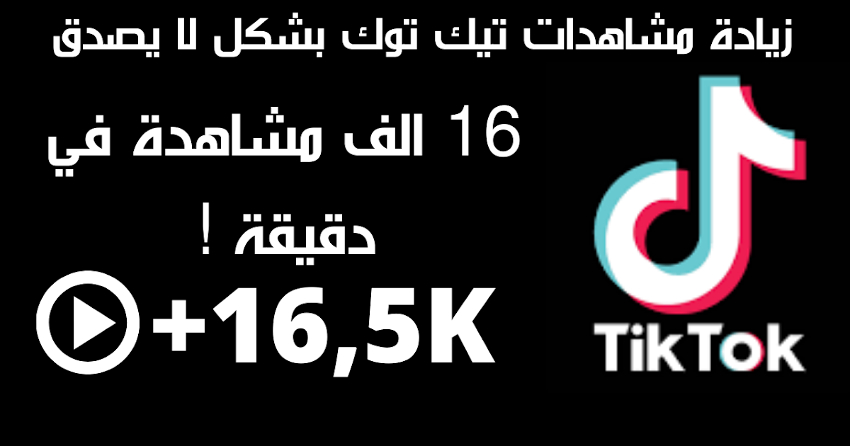 Homedecoratione Tiktok : You can download tiktok videos from any device