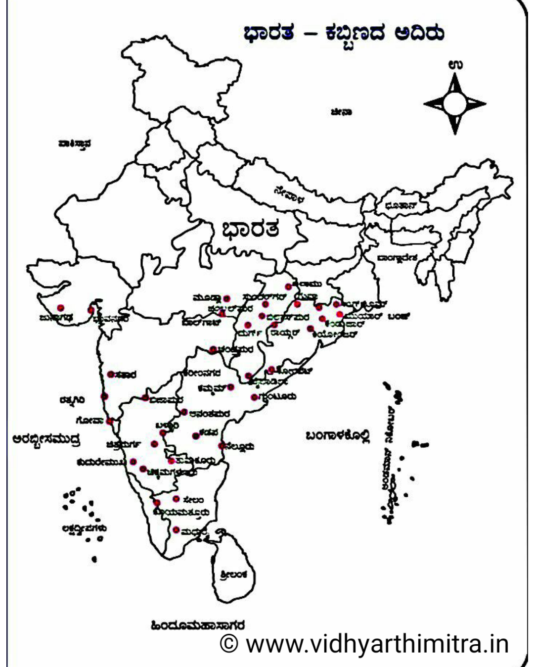 Indian Map In Kannada India Maps | Map Reading Download Notes Pdf | Vidhyarthimitra