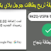 موقع روسي رهيب سيمكنك من ربح بطاقات جوجل بلاي و رصيد باي بال و شحن ألعابك موقع روسي رهيب سيمكنك من ربح بطاقات جوجل بلاي و رصيد باي بال و شحن ألعابك