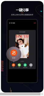 Tải app chỉnh sửa video Tik Tok Trung đang hot Kuai Ying – 快影 kèm hướng dẫn cách sử dụng, app chỉnh ảnh, tik tok trung, app trung, tải app trung, app trung quốc, app trung chỉnh ảnh, app trung edit, tải app trung quốc, cách tải app trung, tik tok trung, app tik tok trung, app trung quốc, cách tải app trung, cách tải app trung quốc, tải app trung edit, app edit trung, app chỉnh ảnh, tải tik tok trung quốc