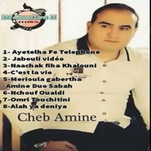 Cheb Amine-Ayetelha Fe Téléphone 2015