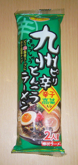【サンポー食品】九州ピリ辛とんこつラーメン 辛子高菜入り