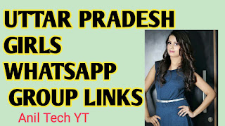 1100++ Uttar Pradesh Girl WhatsApp Group Link 2021 - AnilTechYT 1100++ Uttar Pradesh Girl WhatsApp Group Link 2021 - AnilTechYT