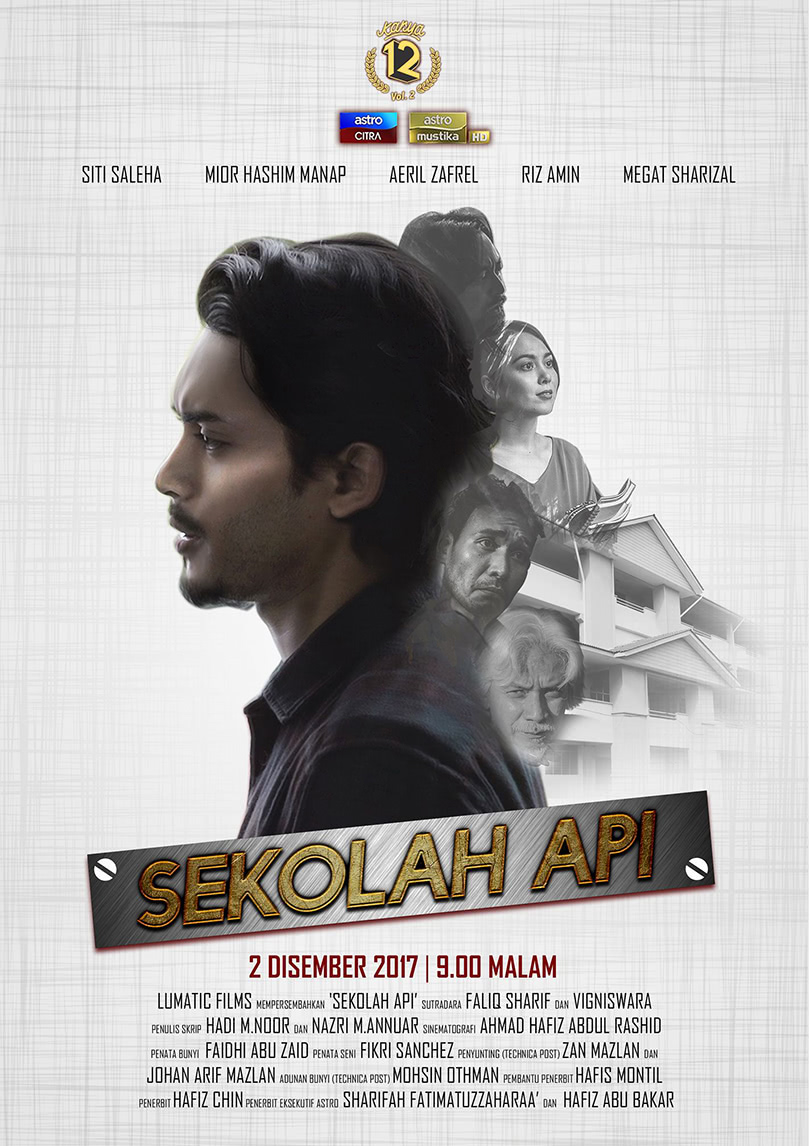 Karya 12 Vol.2 – Sekolah Api (2017)