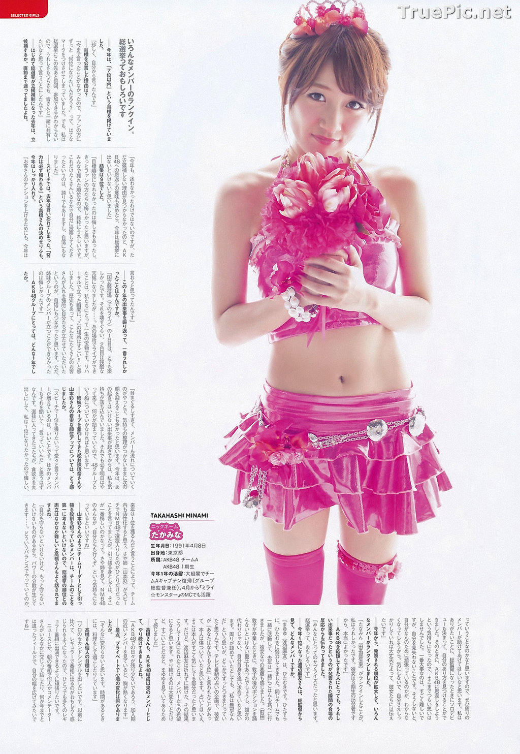 Image AKB48 General Election! Swimsuit Surprise Announcement 2014 - TruePic.net - Picture-34