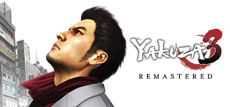 free download yakuza 4 seal of the dragon free download yakuza 4 seal of the dragon