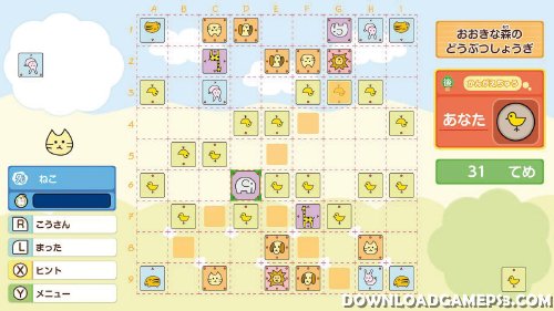 Minna no Doubutsu Shogi Lets Catch The Lion   Download game PS3 PS4 PS2 RPCS3 PC free - 34
