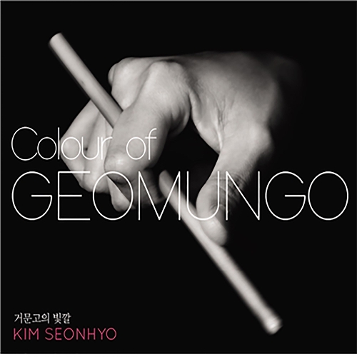 Kim Seon Hyo – Colour of Geomungo