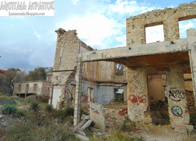 ΜΠΗΚΑΜΕ ΣΤΟ "ΣΤΟΙΧΕΙΩΜΕΝΟ'' ΣΠΙΤΙ ΤΗΣ ΚΑΣΤΕΛΛΑΣ  