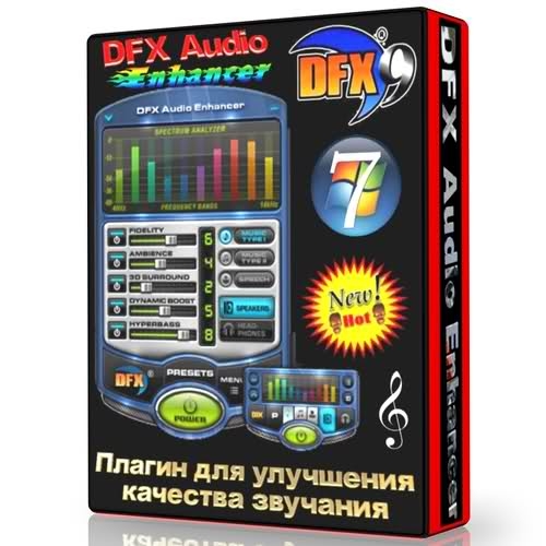 Dfx audio enhancer serial number