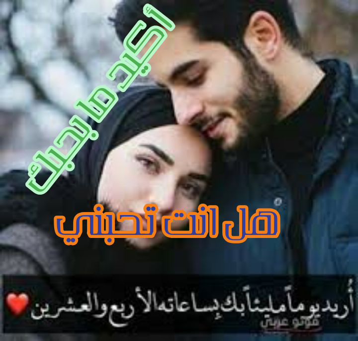 الحب الحقيقي السنبلة المستنيرة