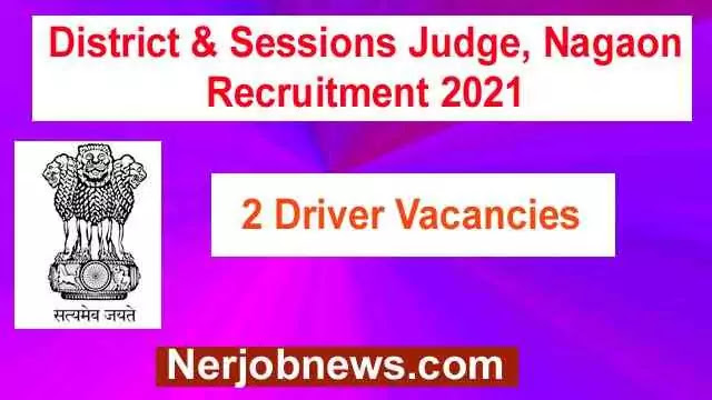 District & Sessions Judge, Nagaon Recruitment 2021