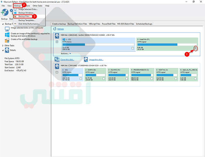 شرح وتحميل برنامج Macrium Reflect Free  نقل الملفات من هارد إلى هارد آخر