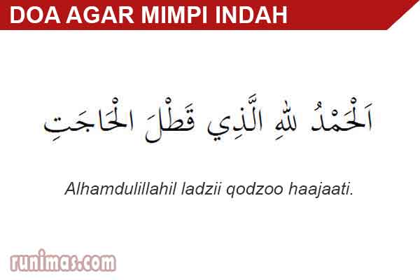 Doa Agar Diberi Mimpi Indah dan Baik Pada Saat Tidur