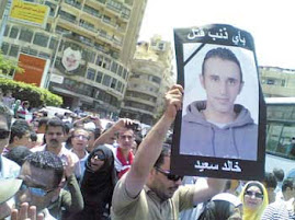 ‬أيقونة الثورة المصرية: خالد ســعيد‮