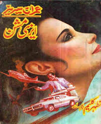 Easy Mission ایزی مشن Easy Mission ایزی مشن