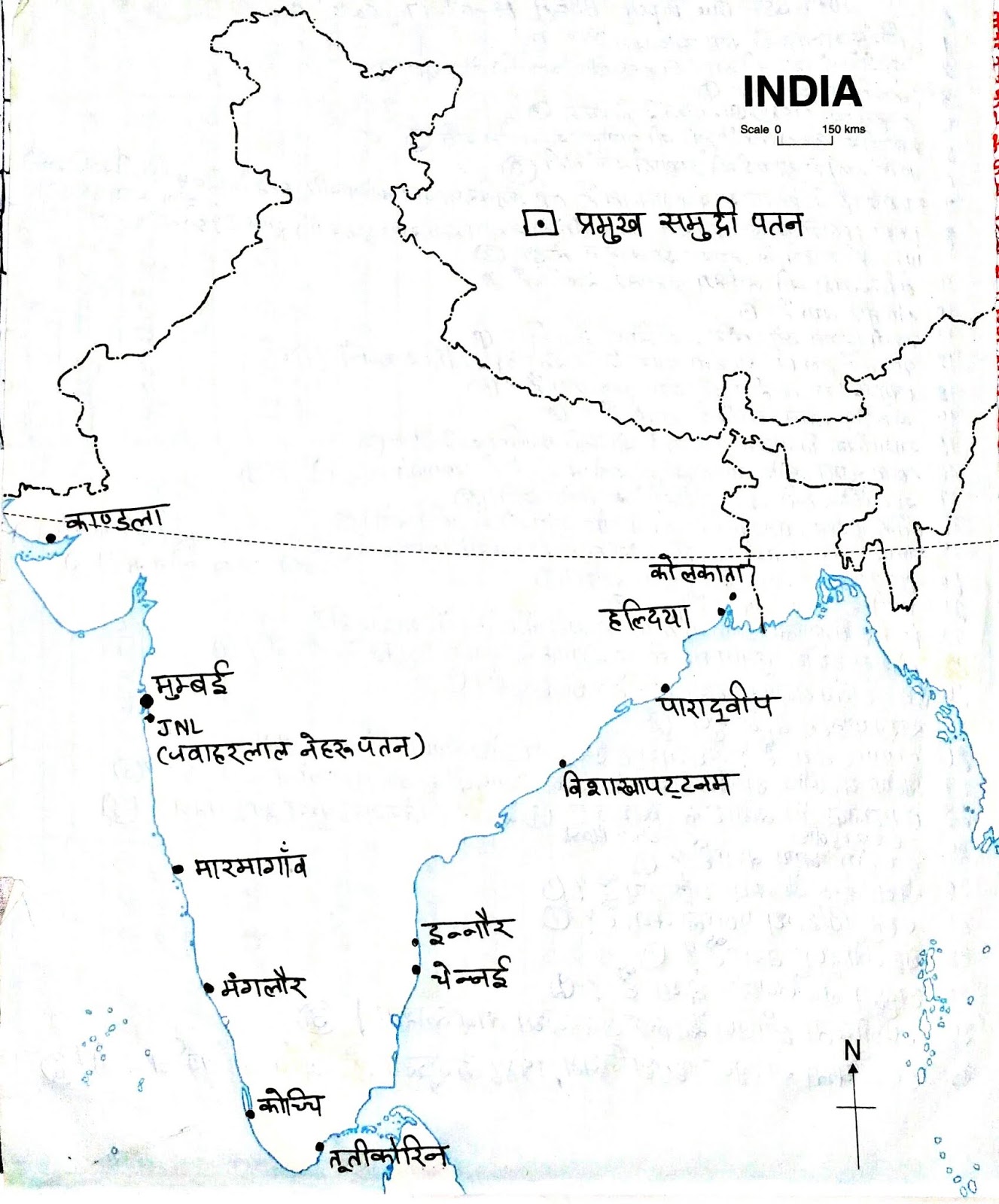 Class 10 Social Science Maps Solution (All Chapters Maps ATLAS from