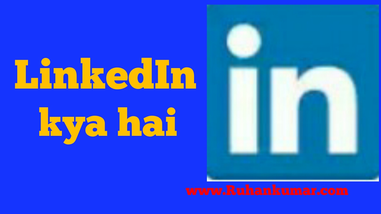 LinkedIn kya hai? LinkedIn me Account kaise banaye hindi jankari