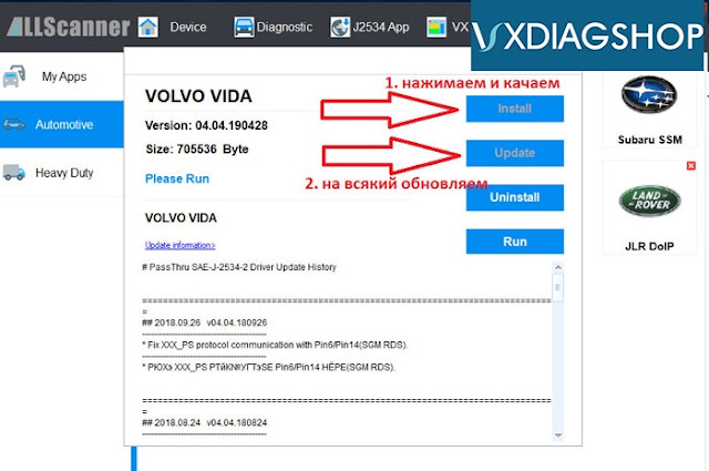 vxdiag-vcx-nano-volvo-s40-review-5