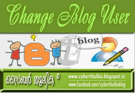 HOW TO CHANGE BLOG ADMIN ?